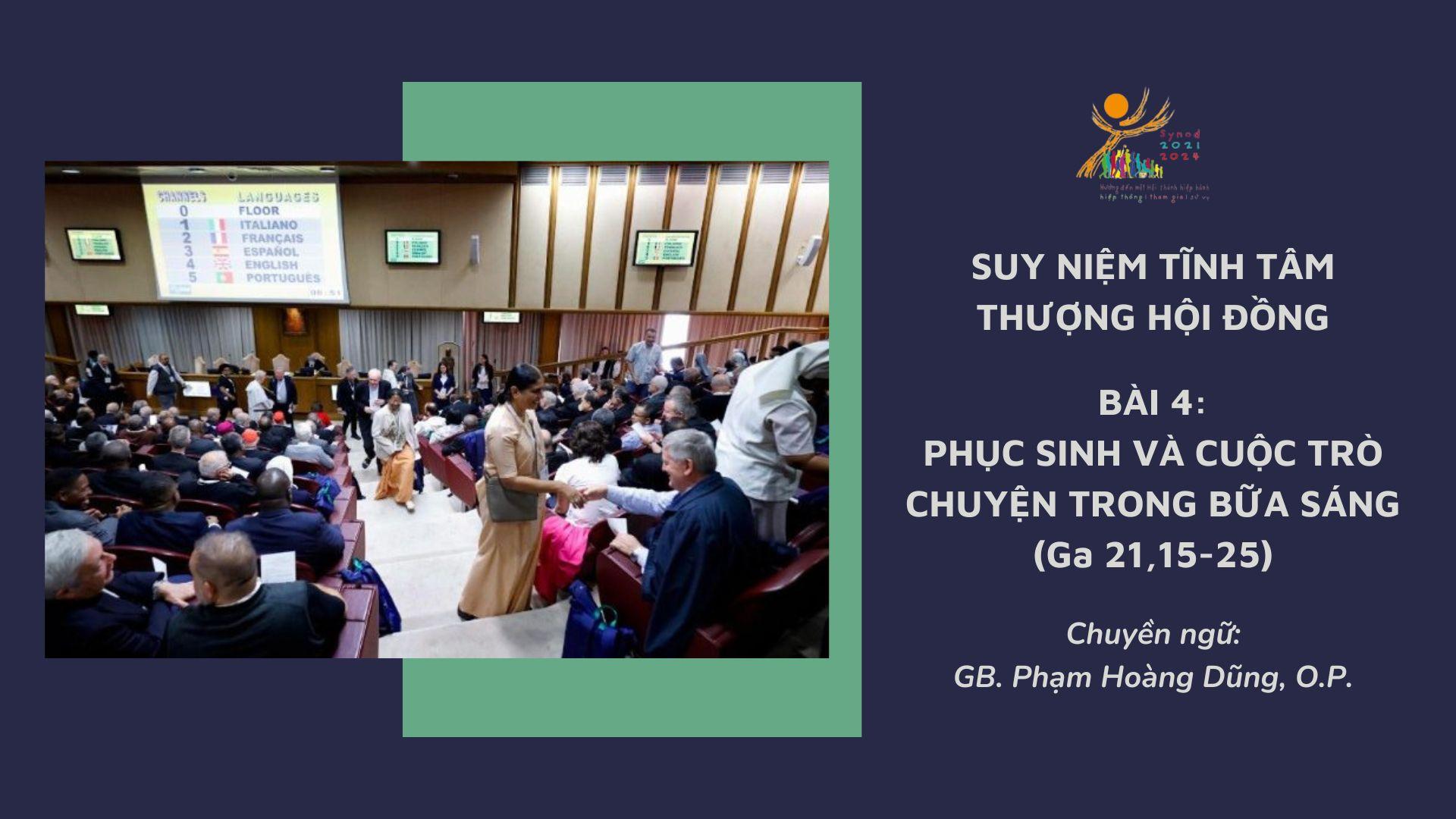 Suy niệm tĩnh tâm Thượng Hội đồng bài 4 - Phục sinh và cuộc trò chuyện trong bữa sáng (Ga 21,15-25)