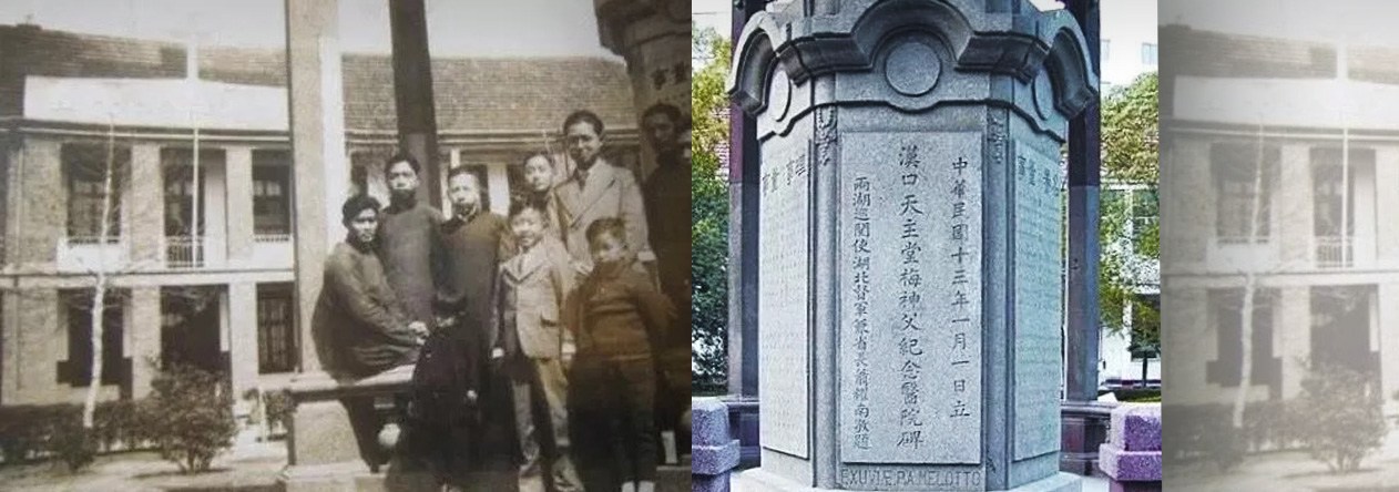 Vũ Hán – Anh em Phan sinh đã có mặt ở đó hơn 100 năm trước