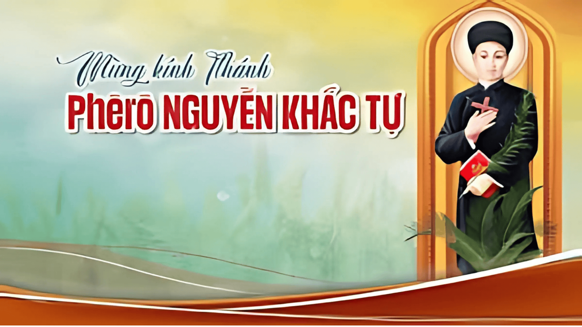 Thánh Phêrô Nguyễn Khắc Tự, tử đạo ngày 10 tháng 7 năm 1840