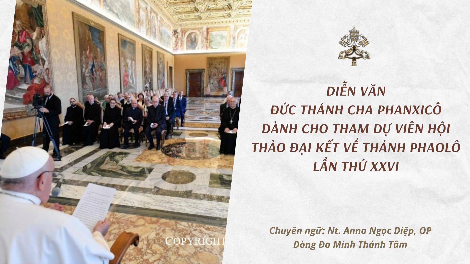 Diễn văn Đức Thánh Cha Phanxicô dành cho tham dự viên Hội thảo Đại kết về Thánh Phaolô lần thứ XXVI