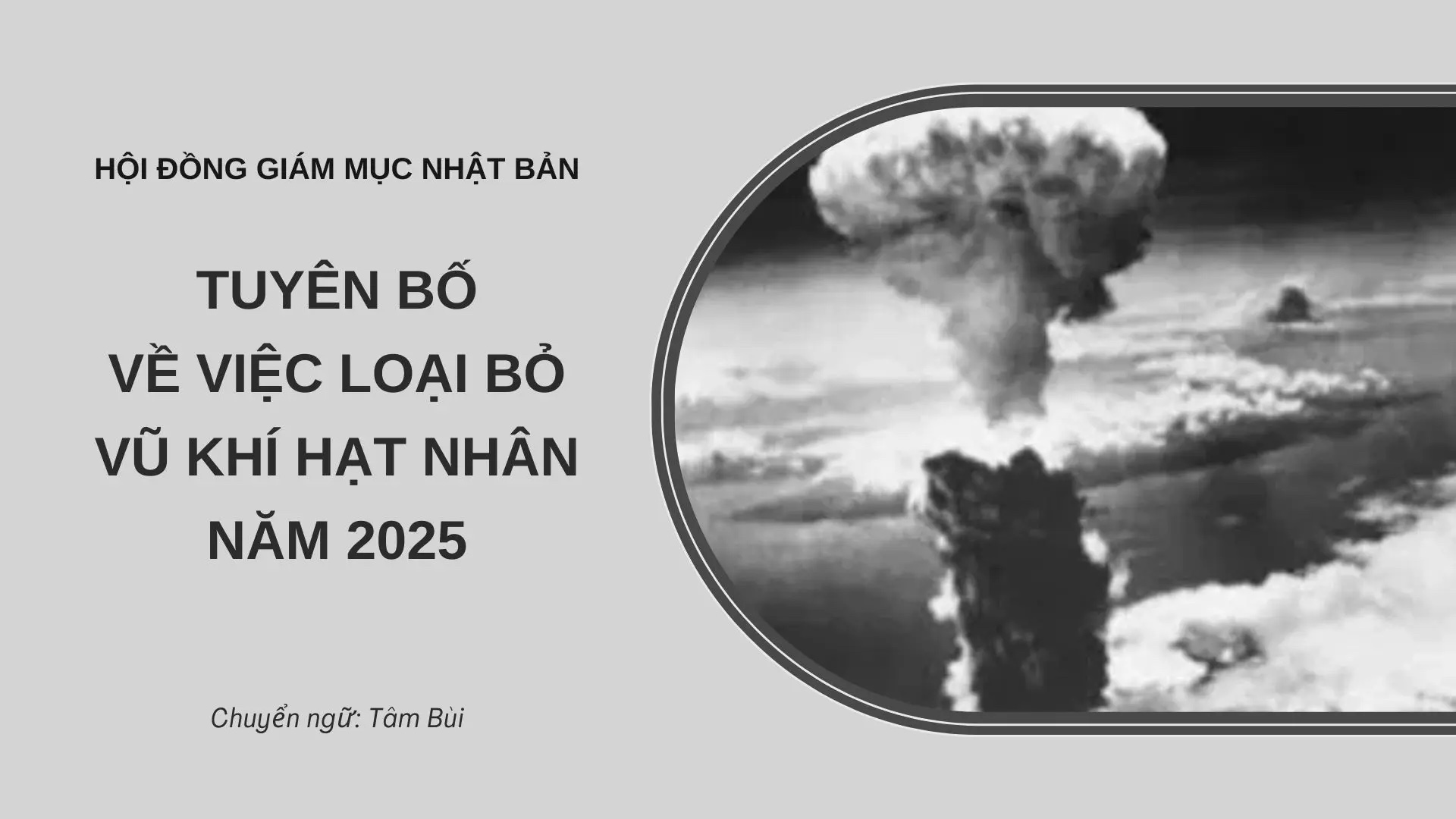 Tuyên bố về Việc loại bỏ vũ khí hạt nhân 2025 của Hội đồng Giám mục Nhật Bản