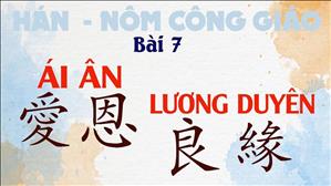 TGP Sài Gòn - Hán-Nôm Công giáo bài 7: Chiết tự, suy tư từ ÁI Ân và Lương Duyên