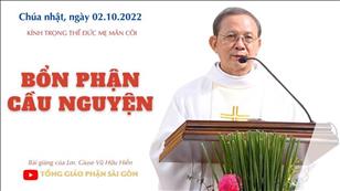TGPSG Bài giảng: Kính trọng thể Đức Mẹ Mân Côi ngày 2-10-2022 tại Nhà nguyện Trung tâm Mục vụ TGP Sài Gòn