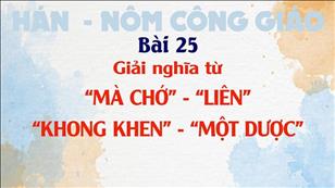 TGP Sài Gòn - Hán-Nôm Công giáo bài 25: Giải nghĩa từ "MÀ CHỚ", "LIÊN", "KHONG KHEN", "MỘT DƯỢC"