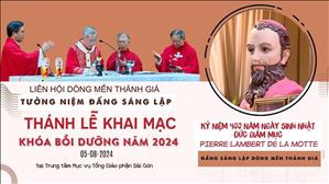 Thánh lễ khai mạc khóa bồi dưỡng 2024 - Liên hội Dòng Mến Thánh Giá | Ngày 05.08.2024