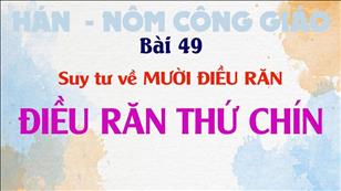 TGP Sài Gòn - Hán-Nôm Công giáo bài 49: Suy tư về 10 Điều Răn - Điều răn thứ chín