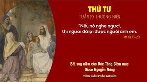 Suy niệm Tin mừng: Thứ Tư tuần 19 Thường niên (Mt 18, 15-20) - ĐTGM Giuse Nguyễn Năng