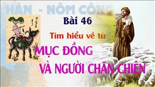 TGP Sài Gòn - Hán-Nôm Công giáo bài 46: Mục đồng và người chăn chiên