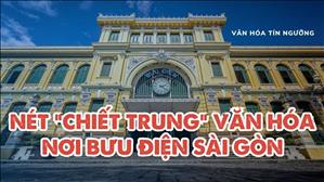 Bài 70: Nét "Chiết Trung" văn hóa nơi bưu điện Sài Gòn | Văn hóa tín ngưỡng Việt Nam