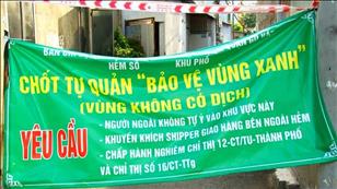 TGP Sài Gòn - Hãy đến mà xem: Hẻm tự quản