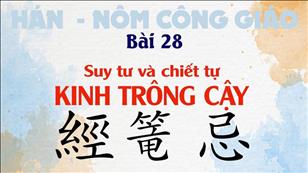 TGP Sài Gòn - Hán-Nôm Công giáo bài 28: Suy tư chiết tự KINH TRÔNG CẬY