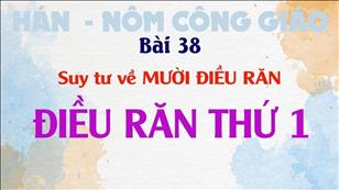 TGP Sài Gòn - Hán-Nôm Công giáo bài 38: Suy tư về 10 Điều Răn - Điều răn thứ nhất