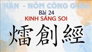 TGP Sài Gòn - Hán-Nôm Công giáo bài 24: Suy tư và chiết tự Kinh Sáng Soi
