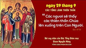 TGP Sài Gòn: Suy niệm Tin mừng ngày 29-9-2020: Các Tổng lãnh Thiên thần - ĐTGM Giuse Nguyễn Năng