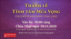 TGP Sài Gòn trực tuyến: Thánh lễ Tĩnh tâm Mùa Vọng cho Giới Doanh nhân Công giáo lúc 10:00 ngày 29-11-2020
