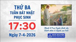 Thứ Ba tuần Bát nhật Phục sinh | 17:30 ngày 7-4-2026 | Trung tâm Mục vụ TGP Sài Gòn