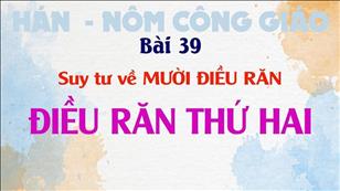 TGP Sài Gòn - Hán-Nôm Công giáo bài 39: Suy tư về 10 Điều Răn - Điều răn thứ hai